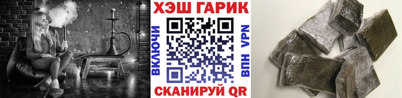 Купить Альфа ПВП Мефедрон Гашиш Чудово