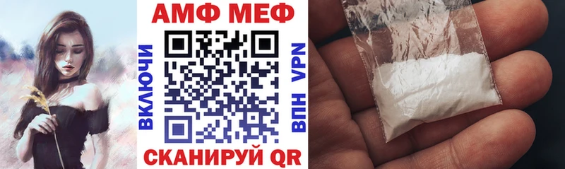 Амфетамин Розовый  Купить где  Чудово 