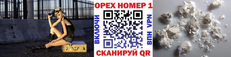 Купить закладки  Чудово  Cocaine 98% 