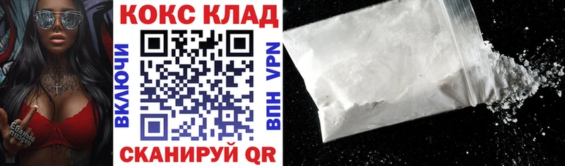 Cocaine 99% Чудово