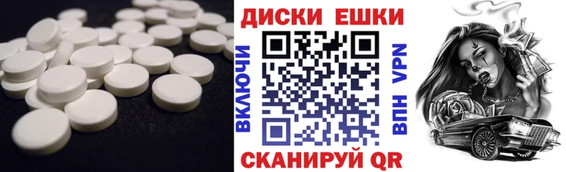 Купить  Чудово  Ecstasy ешки 