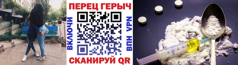 Купить закладки Чудово ГЕРОИН VHQ