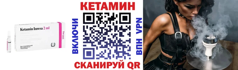 Кетамин ketamine  Купить  Чудово 