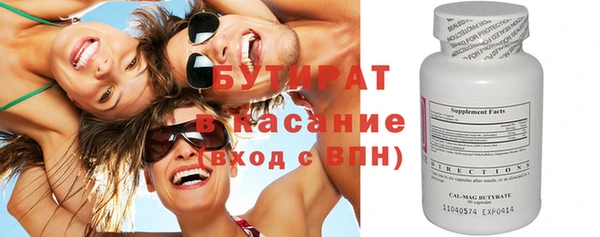 круглые Новозыбков