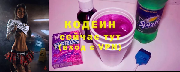 jwh Новокубанск