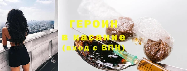 jwh Новокубанск