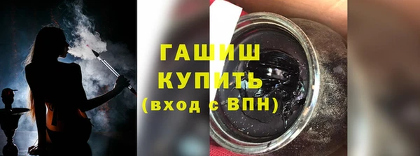 jwh Новокубанск