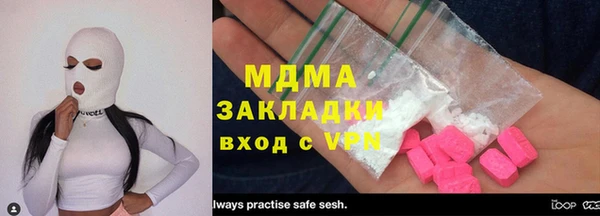 2c-b Новодвинск