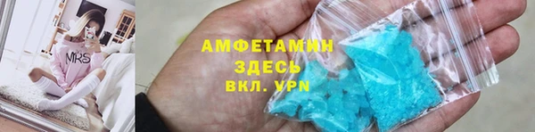 круглые Новозыбков