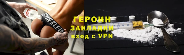 альфа пвп VHQ Нягань