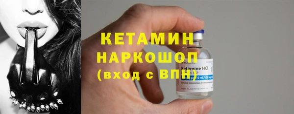 2c-b Новодвинск