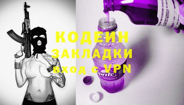jwh Новокубанск