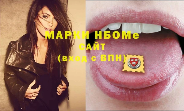 синтетический гашиш Няндома