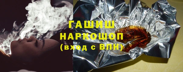 jwh Новокубанск