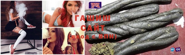 jwh Новокубанск