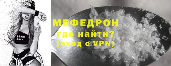 марихуана Нязепетровск