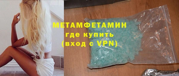 jwh Новокубанск