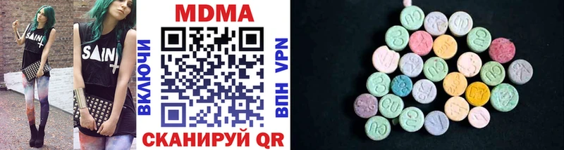 Купить где  Чудово  МДМА VHQ 