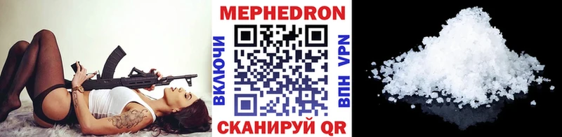 Купить закладки  Чудово  МЯУ-МЯУ мяу мяу 
