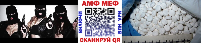 МЕТАМФЕТАМИН винт  Купить  Чудово 