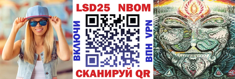 Марки NBOMe 1,8мг  Купить закладки  Чудово 